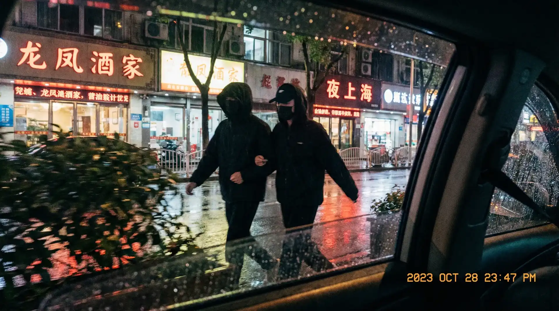 新金梅瓶 - 顶流明星深夜密会现场抓拍照片
